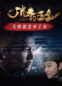 激情综合色综合久久