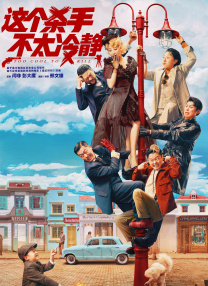 普通的男女关系