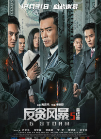 老房子的春天