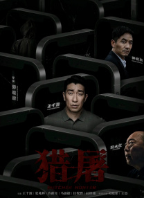 偷偷要色偷偷看