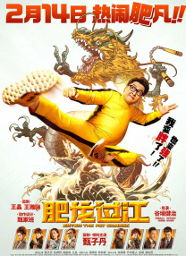 激情文学 自拍
