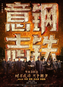 出轨的女朋友