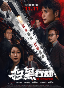 在线观看国产福利