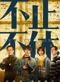 日韩区在线观看