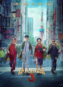插处女小说