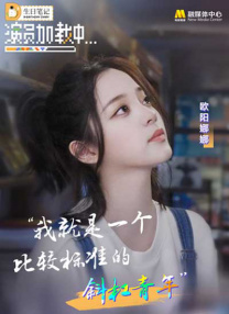 91在线视频直播