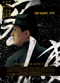 团圆2的目的