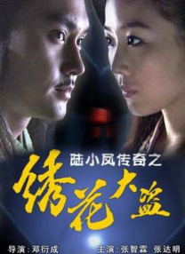 第四色影音先锋