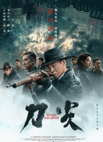 亚洲五月网