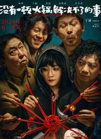 国产亚洲三级