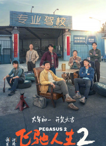 巨臀村上凉子在线观看