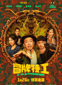 真正国产乱子伦高清对白