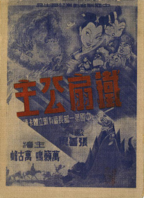 99热精品成人免费观看