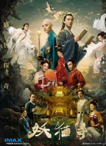 翁熄系列回乡下