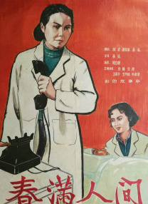 中厨英文