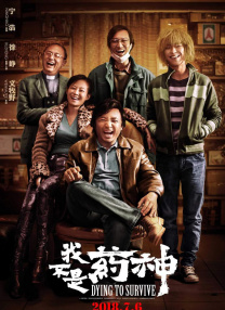 伊人在钱