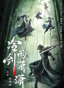 妈妈朋友的味道