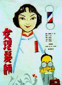 白夜追凶金牌影院在线观看