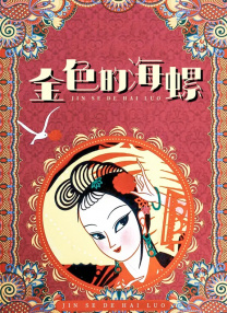 久久偷看各类wc女厕嘘嘘偷窃