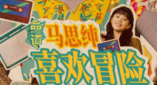 短发妹的逆袭