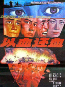 99久久999久久久综合精品涩