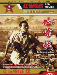 安徽地震了吗