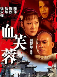 亚洲一级在线