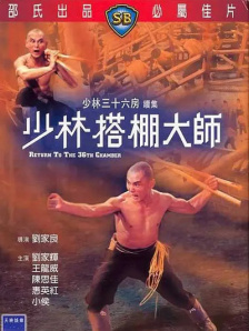 老前辈的教诲