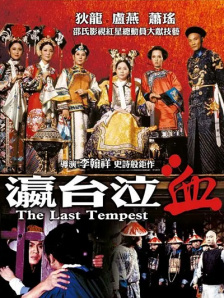 色婷在线