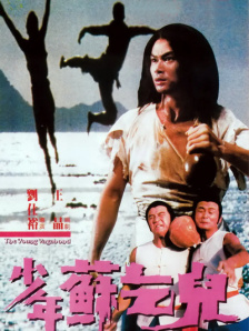 年轻的寡妇