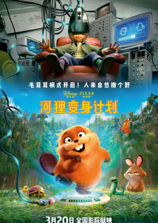 深吻和肉体发情