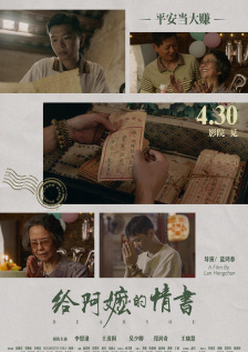 国产精品一级视频