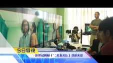 国产成人精品三级