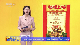 性欧美在线视频免费观看