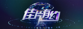 大香萑