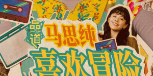 亚洲精品视频专区
