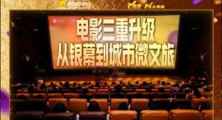 1314在线观看免费播放电视剧