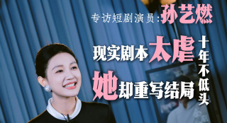 真实的国产乱xxxx在线