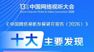 中国的黄色电影