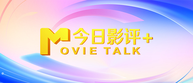 国产欧美日韩在线视频