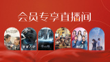 中文字幕资源站