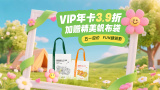年轻的好岳母